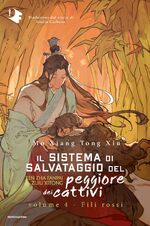 Il sistema di salvataggio del peggiore dei cattivi